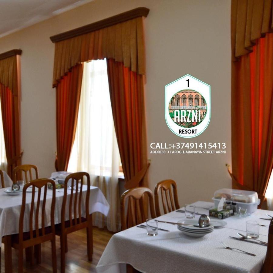 Health Resort Arzni 1 מראה חיצוני תמונה
